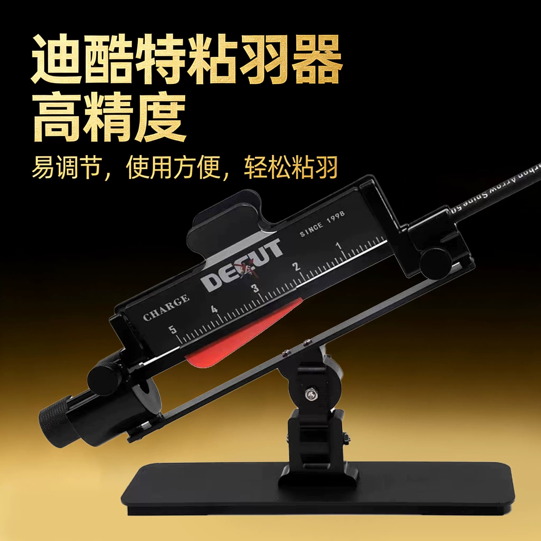 Archery Fletching Jig Arrow Fe - огляд і ціна Arrow Carbon Shaft