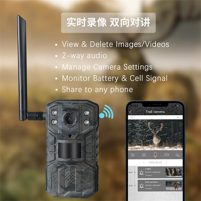 4G LTE Solar Hunting Trail Cam - огляд і ціна Outdoor Hunting Video Camera